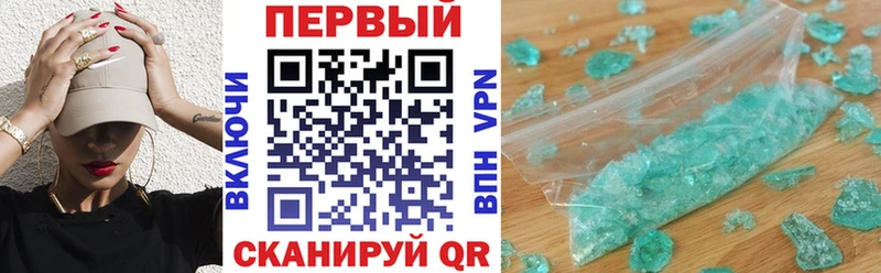 наркошоп  Новая Ладога  Амфетамин Розовый 