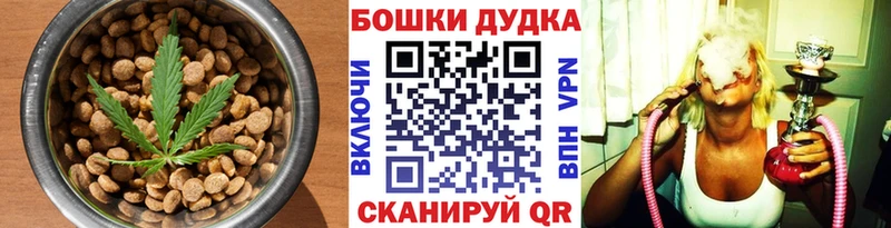купить   Новая Ладога  Печенье с ТГК марихуана 