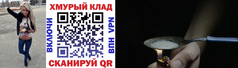 где продают наркотики  Новая Ладога  ГЕРОИН герыч 