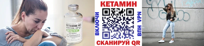 где купить наркотик Новая Ладога КЕТАМИН ketamine