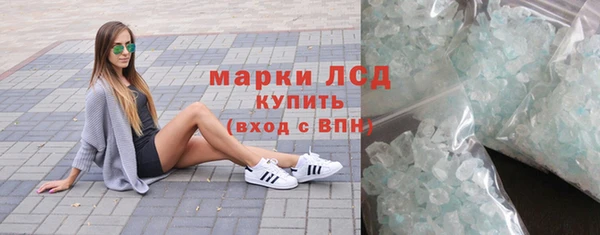 спиды Лагань