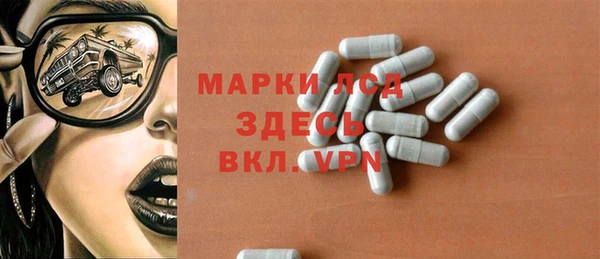 меф Лабытнанги