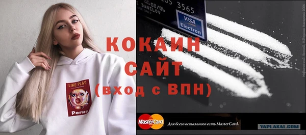 меф Лабытнанги