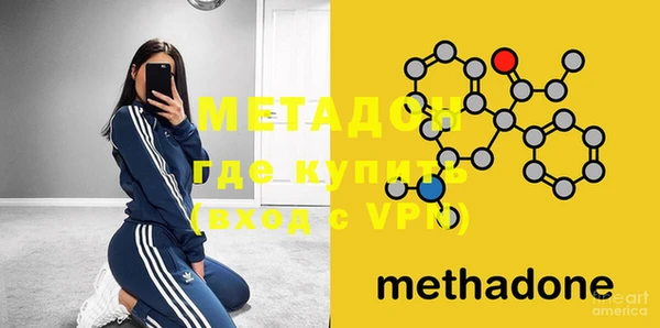марихуана Ладушкин