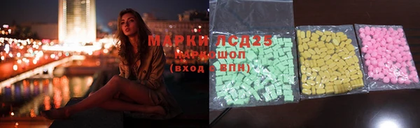 меф Лабытнанги