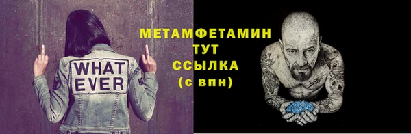 меф Лабытнанги