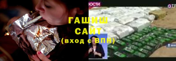 меф Лабытнанги