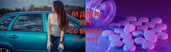 марихуана Ладушкин