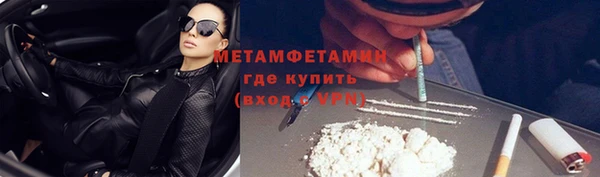 меф Лабытнанги