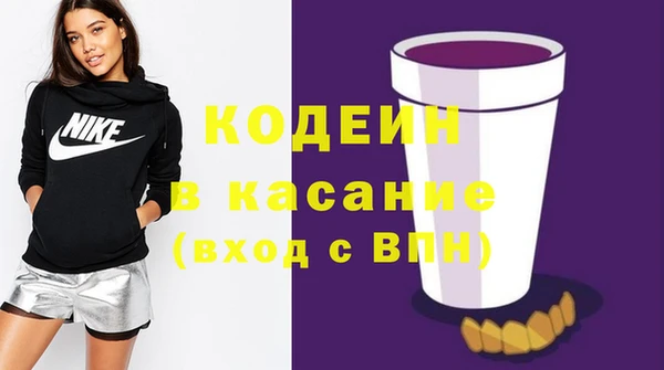 меф Лабытнанги