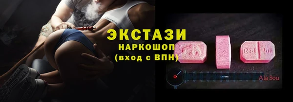 спиды Лагань