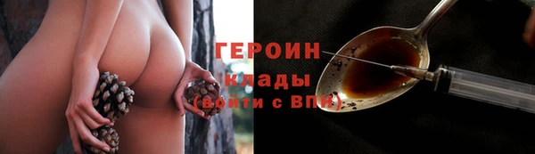 меф Лабытнанги