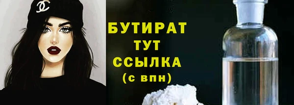 спиды Лагань