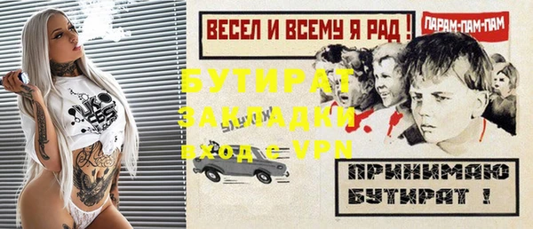марихуана Ладушкин