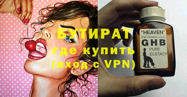 спиды Лагань