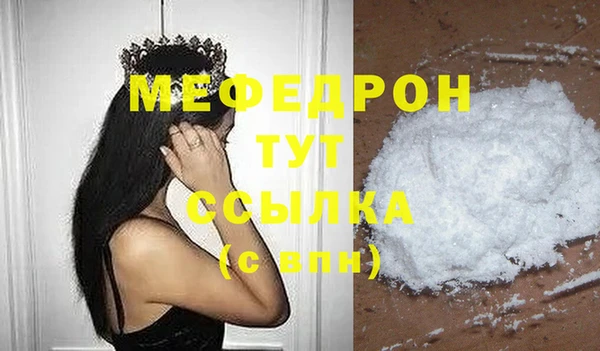 меф Лабытнанги