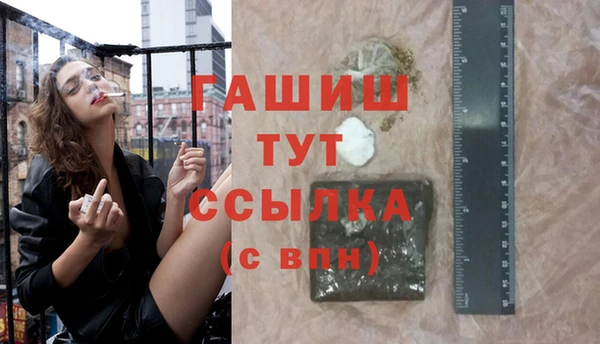 мефедрон VHQ Кадников
