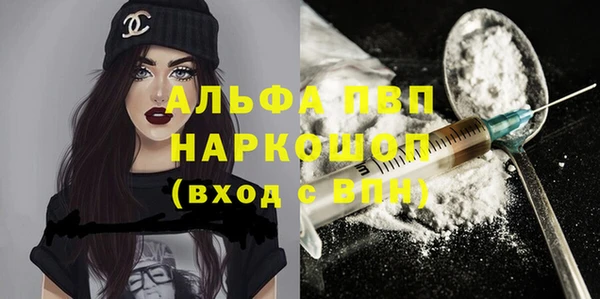 марихуана Ладушкин