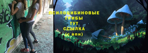 марихуана Ладушкин