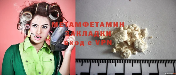 спиды Лагань
