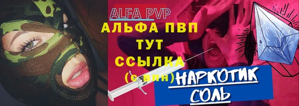 марихуана Ладушкин