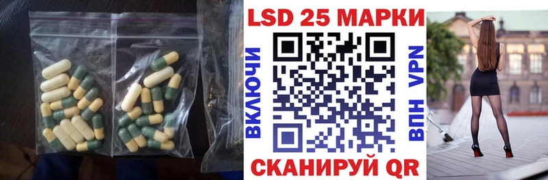 LSD-25 экстази ecstasy  купить закладку  Новая Ладога 