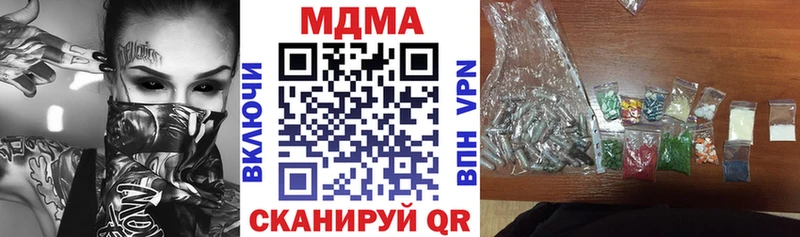 МДМА crystal Новая Ладога
