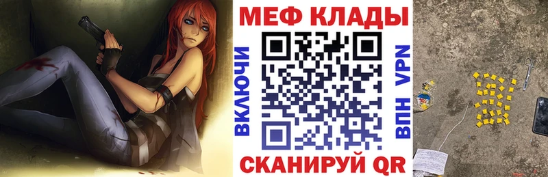 это как зайти  Новая Ладога  МЯУ-МЯУ mephedrone 