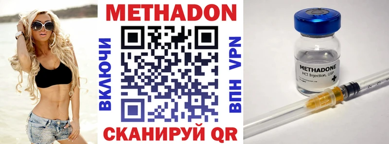 МЕТАДОН белоснежный  сколько стоит  Новая Ладога 