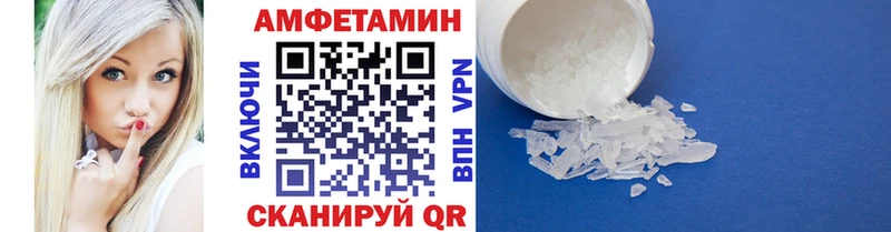 кракен ТОР  цена   Новая Ладога  МЕТАМФЕТАМИН витя 