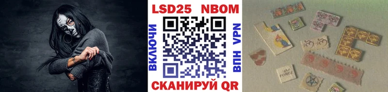 Марки N-bome 1500мкг  Новая Ладога 